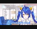 天宮こころ 可愛いシーンまとめ