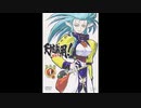2003年09月18日　OVA　天地無用! 魎皇鬼（第3期）　エンディング　「Lovely Cookin'」（小田島朋子）