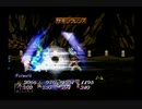 【実況】テイルズオブエターニア #25