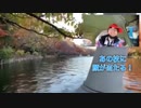 【うるん】スワンボートで暴走してみるん【さこん】