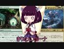 きりたんアリーナ【MTGアリーナ】　７４杯目