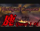 【Northgard】ずん子とバイキングの地を巡る part45【VOICEROID】