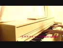 クリスマスソング/back number(5→9私に恋したお坊さん主題歌)【ピアノアレンジ】