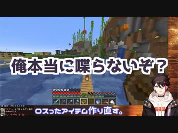 コメントで一生喋るなと言われ喋らなくなる三枝明那