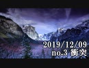 ショートサーキット出張版読み上げ動画5203