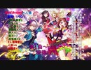 バンドリ 人狼　1村目part2～旋律の形～
