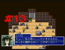 『Emera.3』実況part13