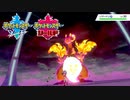 【実況】ガラル図鑑コンプリート道【ポケットモンスター　ソード】Part23