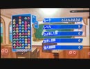 【ぷよテト】とこぷよ1連鎖人生part57【練習】
