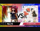 【ニコ生】もこう『ぽけもん』11/13【2019/12/08】