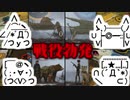 ボドゲ未経験者にもおすすめ『Scythe 大鎌戦役』プレイ講座第04回