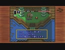 【＃11】関西女ゲーム下手ムコドノが何を思ったか「ゼルダの伝説～神々のトライフォース～」にtryした