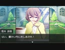 【フリーゲーム】「おさんぽ異世界DK【リセマラ短編スピンオフ】」プレイしてみた