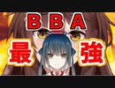 フミがやばすぎて鼻血を出し命をかけ魂すら抜けたカルタのマリカの撮れ高を軽く超えてしまう