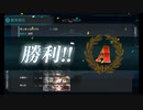 【友軍なし】2019秋イベE6甲クリア