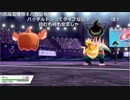 【ニコ生】もこう『ぽけもん』12/13【2019/12/08】