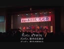 七つの殺人に関する簡潔な記録②アンブッシュ　イン　ザナイト / 44A