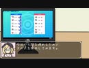 【ポケモン剣盾】推しと仲間たちを応援したかっただけ！の2！