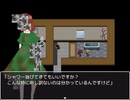 【フリーゲーム】「狂ったゲームのゴミ捨て場」プレイしてみた