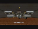 【Minecraft】ゆっコンティヌーム。part23【FTB Continuum(v1.6.0)】