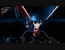 ヘタBeatSaber_通し道歌