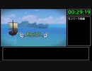 【試走】ドラゴンクエストビルダーズ2 part2【RTA】16時間55分