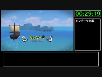 【試走】ドラゴンクエストビルダーズ2 part2【RTA】16時間55分