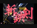 【FF8R実況プレイ】彼女がほしい奴が世界を救う実況！part29