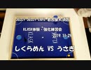 ボードゲームカフェでKLASK（クラスク）体験・強化練習会に参加してきました③