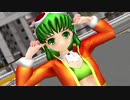 【GUMI Adult】メランコリック_C_S_Portリアレンジ【らぶ式モデル誕生祭2019】