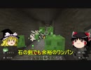 マイクラで海の水全部抜く大作戦　準備編1 #2【Minecraft】