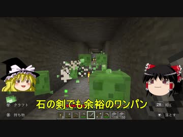 マイクラで海の水全部抜く大作戦　準備編1 #2【Minecraft】