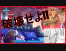 【ポケモン剣盾】読みあいとドリュウズ【マスターボールランク/VTuber】