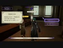 【FE】風花雪月実況プレイ白雲の章9/22～9/28