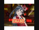 CHASE!