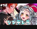 ドッペルゲンガーによる怪事件を追え!!part36【絶望プリズン】