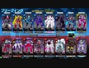 ❮星翼❯サポート乗りの社長が星巡り❮星と翼のパラドクス❯ Part105