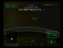 TEST【AC04】”解放” EMANCIPATION 【2/2】 プレイ動画