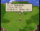 【Evalice Saga】運命を巡る物語【プレイ動画】part40