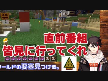 面白いことはしないと言いつつ面白いことしかできない三枝明那【にじさんじ・切り抜き】