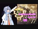 [FF14] ゆかりさんと頑張るFF14 PvP02(ガンブレ) [VOICEROID実況]