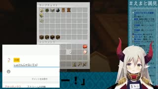 【えま★おうがすと】まおうのコメント返しとバイト終わりのオタク