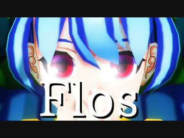【東方鬼形獣】Flos～埴安神袿姫～【東方MMD】