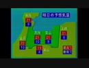 1989.10.9　ローカルCMなど