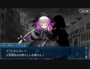 【実況】今更ながらFate/Grand Orderを初プレイする！　クリスマスキャロル7