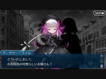 【実況】今更ながらFate/Grand Orderを初プレイする！　クリスマスキャロル7