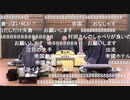 【第32期竜王戦第5局初日①】広瀬章人竜王×豊島将之名人