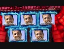 没動画まとめ