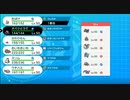 【ポケモン】ウサポケ聖戦 - ジハード -【剣盾】