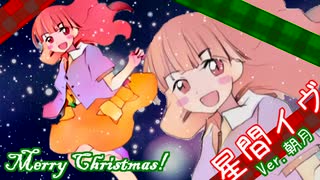 人気の 星間イヴ 動画 9本 ニコニコ動画